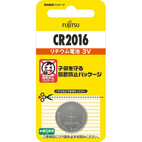 【送料込】FDK FUJITSU リチウム電池 CR2016C(B)N 1個 【送料込】FDK FUJITSU リチウム電池 CR2016C(B)N 1個