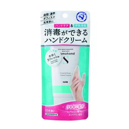 【送料込・まとめ買い×72個セット】近江兄弟社 メンターム 薬用 プロモハンド S 50ml