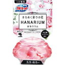 【送料込】小林製薬 ブルーレット はなリウム つけ替用 アロマティックローズ 70ml トイレ用洗浄芳香剤 1個(3)