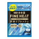 商品名：バスクリン 薬用 きき湯 ファインヒート 爽快リフレッシュ ミント & レモンの香り 50g内容量：50GJANコード：4548514061996発売元、製造元、輸入元又は販売元：株式会社バスクリン原産国：日本区分：医薬部外品商品番号：101-60361商品説明高濃度炭酸ガス、高配合メントール、温泉ミネラルにより、入浴効果を高めて血行・代謝促進し、汗ばむ季節の体にこたえるようなだるい疲労や有症状を緩和する入浴剤。1回分ミント＆レモンの香りお湯の色・・アクア　透明タイプ広告文責：アットライフ株式会社TEL 050-3196-1510 ※商品パッケージは変更の場合あり。メーカー欠品または完売の際、キャンセルをお願いすることがあります。ご了承ください。