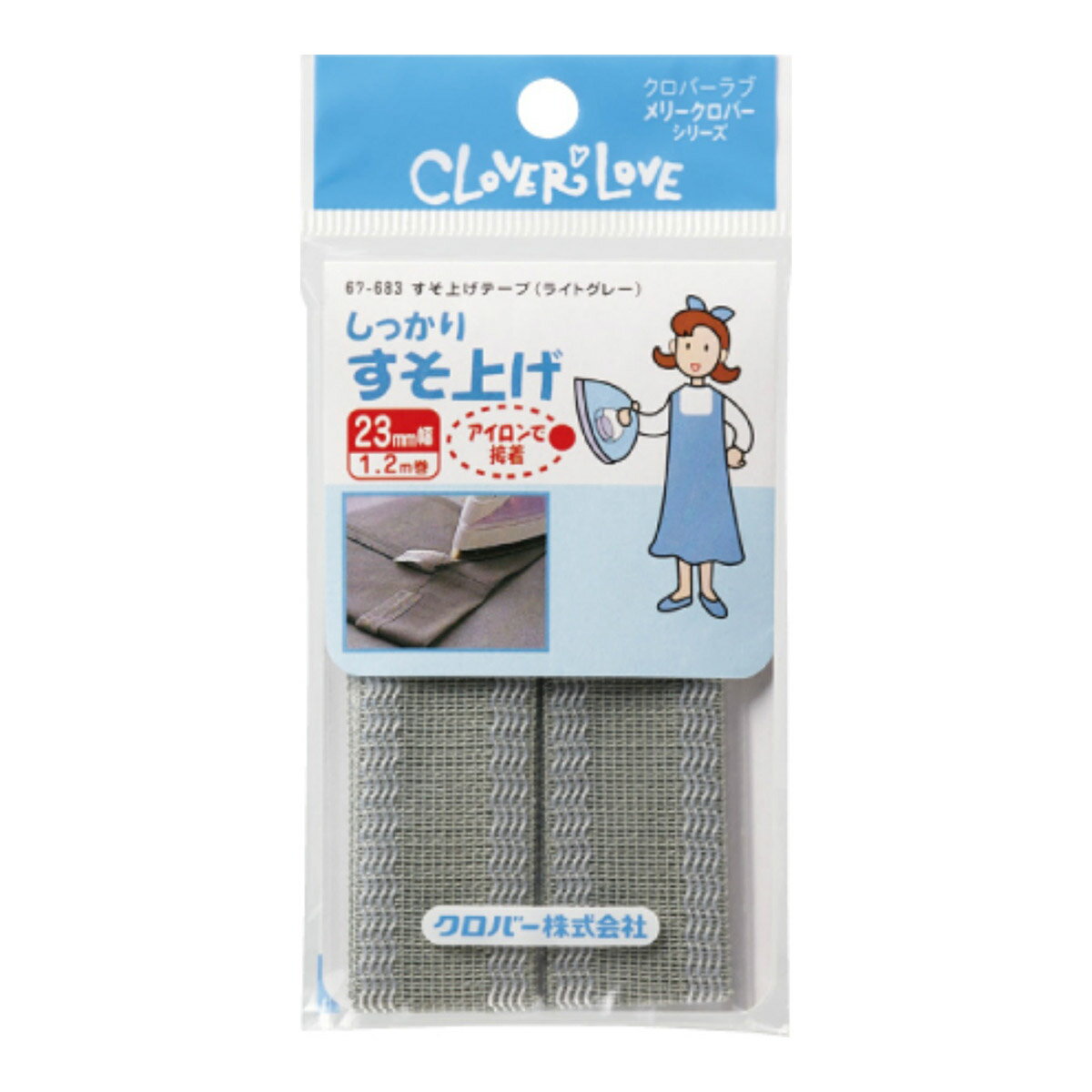 【配送おまかせ】クロバー ラブメリー LM67683 すそ上げ テープ ライトグレー 1個
