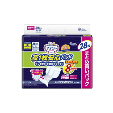 【送料込】大王製紙 アテント 夜1枚 安心 パッド モレを防いで朝までぐっすり 8回吸収 28枚 1個