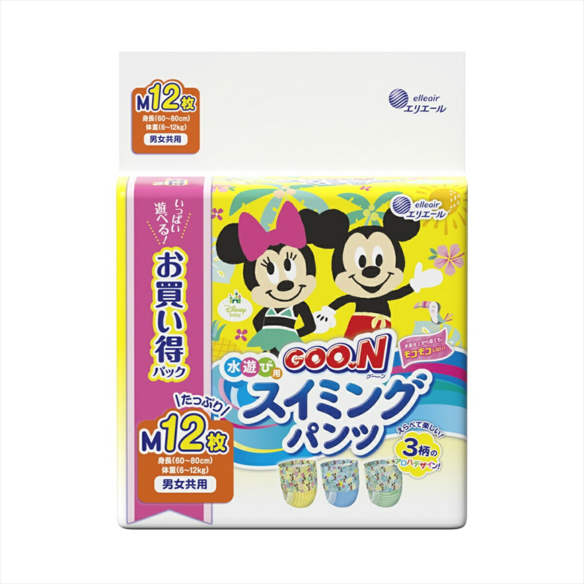 【送料込】大王製紙 グーン スイミングパンツ 男女共用 Mサイズ 12枚 1個