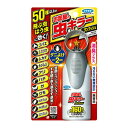 【送料込】フマキラー お部屋の虫キラー ワンプッシュ 160畳分 41ml 1個