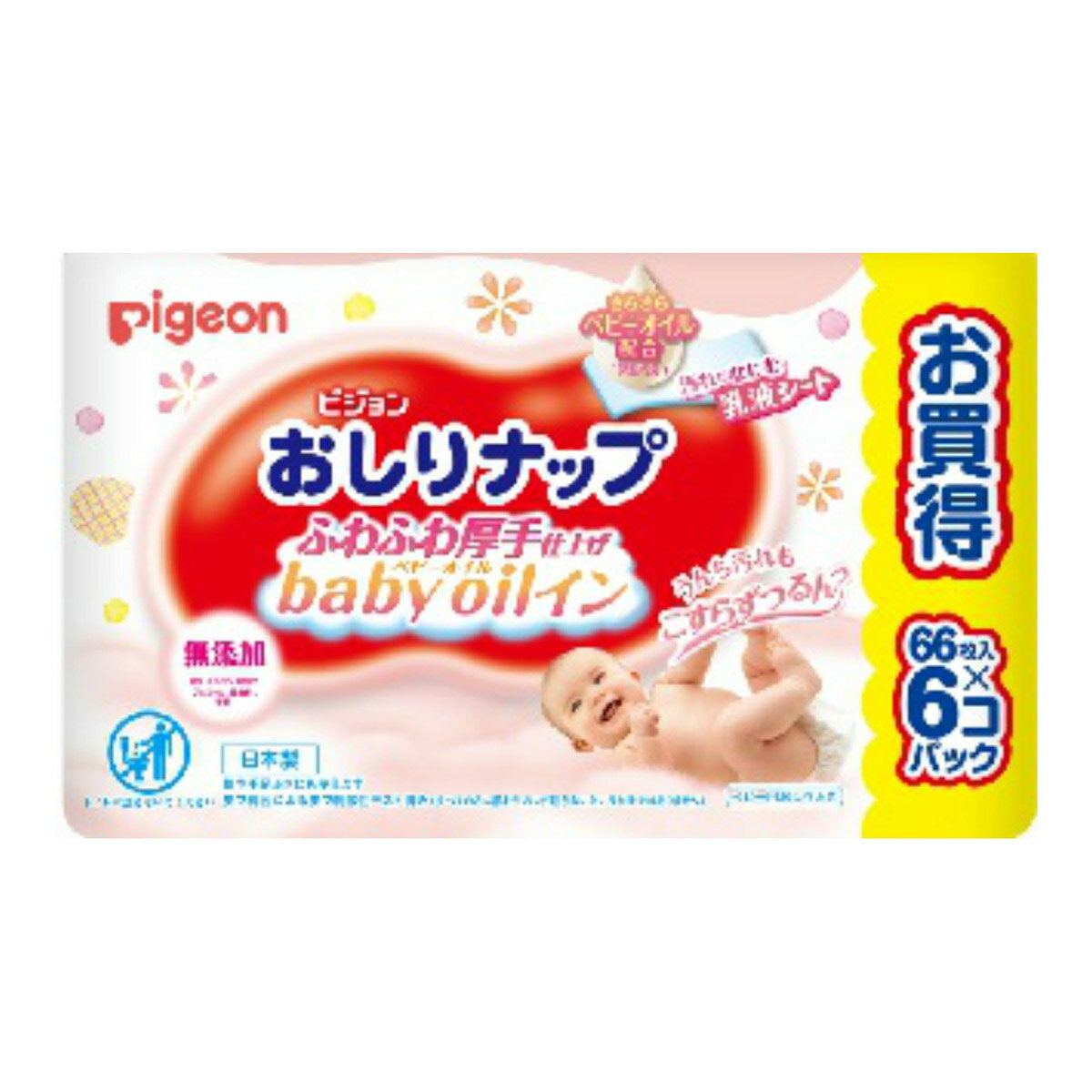 商品名：ピジョン おしりナップ ふわふわ 厚手仕上げ ベビーオイルイン 66枚×6個パック　おしりふき ウェットティッシュ内容量：66枚×6個パックJANコード：4902508117395発売元、製造元、輸入元又は販売元：ピジョン原産国：日本商品番号：101-83351商品説明1978年発売から40年以上ご愛顧いただいているおしりナップシリーズがリニューアル！パッケージもより分かりやすくなりました●ふんわりやさしい肌ざわり●ピジョン独自の乳液シートで、うんち汚れになじんでつるんっと落とす●さらっとした天然ホホバ由来のベビーオイル（保湿成分）配合●生活になじむシンプルデザイン●体や手足ふきにも使えます●生まれたその日から使えます●皮フ科医による皮フ刺激性テスト済み　（すべての方に肌トラブルが起きないというわけではありません）広告文責：アットライフ株式会社TEL 050-3196-1510 ※商品パッケージは変更の場合あり。メーカー欠品または完売の際、キャンセルをお願いすることがあります。ご了承ください。