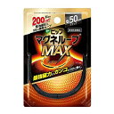 【送料込・まとめ買い×40個セット】ピップ マグネループ MAX ブラック 50cm 管理医療機器