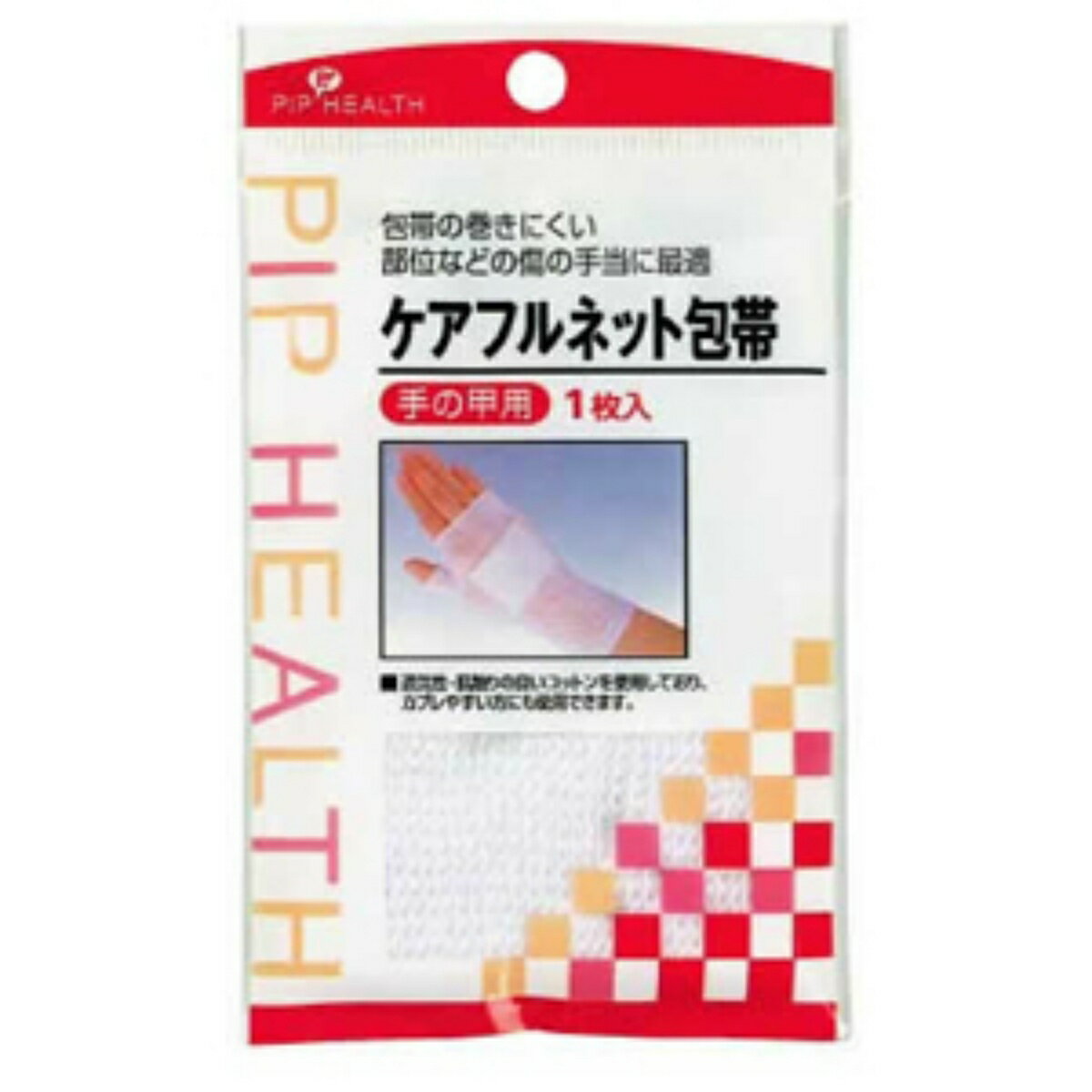 【配送おまかせ】ピップ ケアフルネット包帯 手の甲用 1枚入 1個