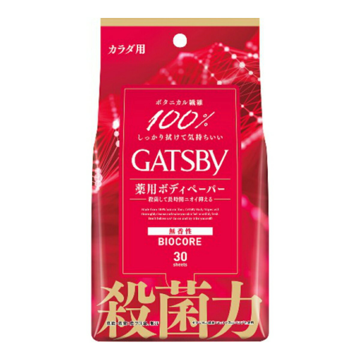 【送料込】マンダム ギャツビー 薬用 ボディペーパー 無香性 バイオコアデオドラント カラダ用 徳用タ..