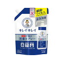 【送料込】ライオン キレイキレイ 薬用 手指の消毒 スプレー つめかえ用 340ml 1個