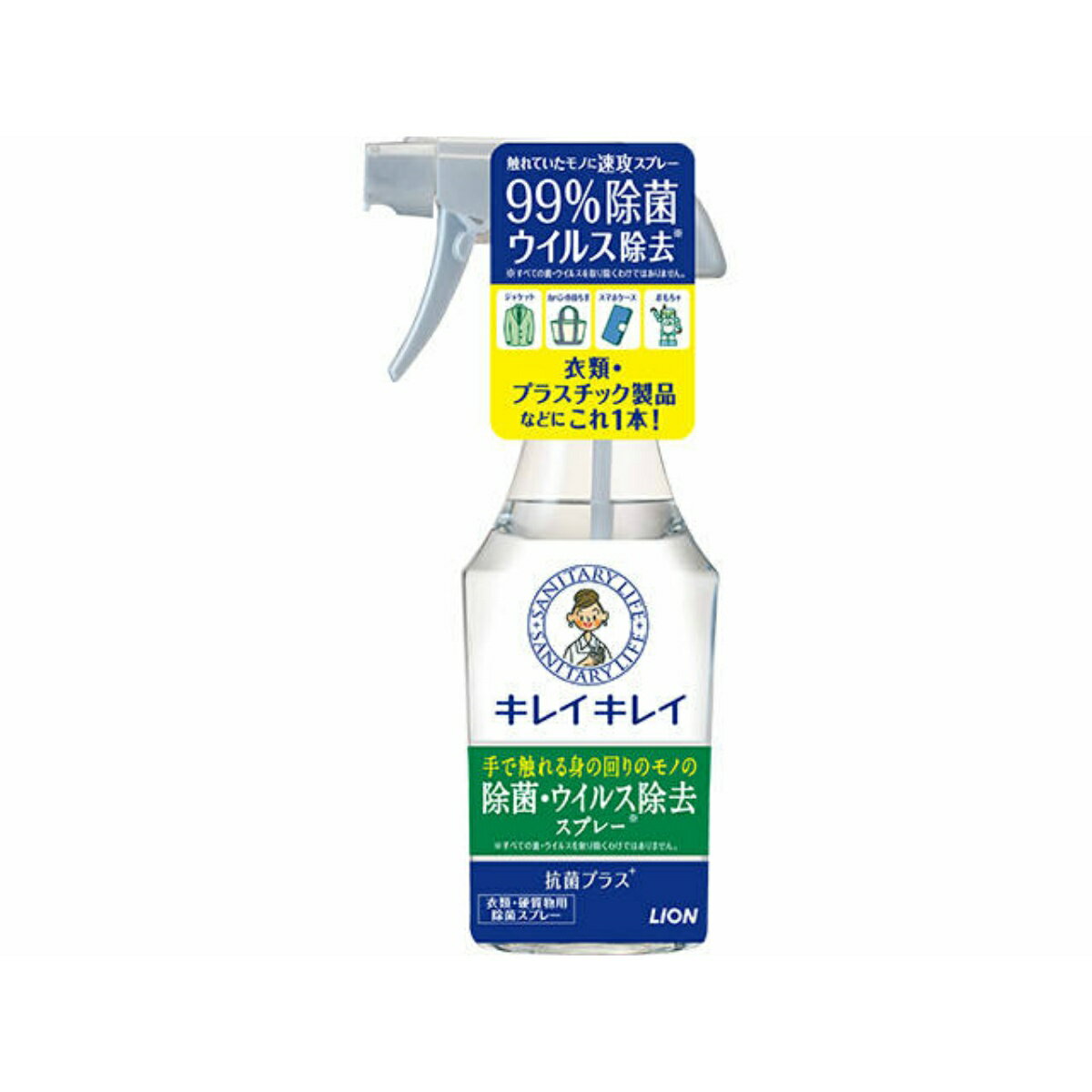 商品名：ライオン キレイキレイ 除菌 ウイルス 除去 スプレー 本体 280ml内容量：280MLJANコード：4903301321286発売元、製造元、輸入元又は販売元：ライオン株式会社原産国：日本商品番号：101-00243商品説明外で触れたバイ菌・ウイルスを家の中に持ち込まないために、99％除菌・ウイルス除去！菌が増えるのも防げます！細菌・ウイルスに効く！→99％除菌、ウイルス減少の効果があります。衣類・プラスチック類にこれ一本！→布・硬質物両方に除菌・ウイルス除去効果を発揮し、気になる様々な箇所に使えます！24時間抗菌プラス→菌の増殖を99％防ぎます！※すべての菌を除去したり抑えたりするわけではありません広告文責：アットライフ株式会社TEL 050-3196-1510 ※商品パッケージは変更の場合あり。メーカー欠品または完売の際、キャンセルをお願いすることがあります。ご了承ください。