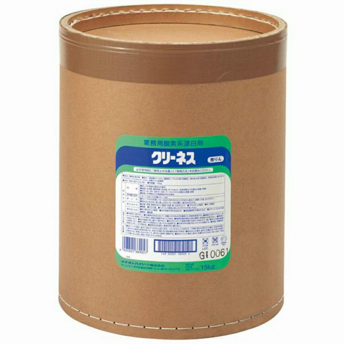 【送料込】ライオンハイジーン 業務用 クリーネス 15kg 酸素系キッチン用漂白剤 1個