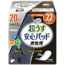 【送料込・まとめ買い×24個セット】リブドゥ リフレ 超うす 安心パッド 男性用 20cc 22枚入 尿ケア専用品(4)