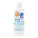 【送料込】コスメテックスローランド ロッシ 薬用 リフレッシング クール ローション 200ml 1個