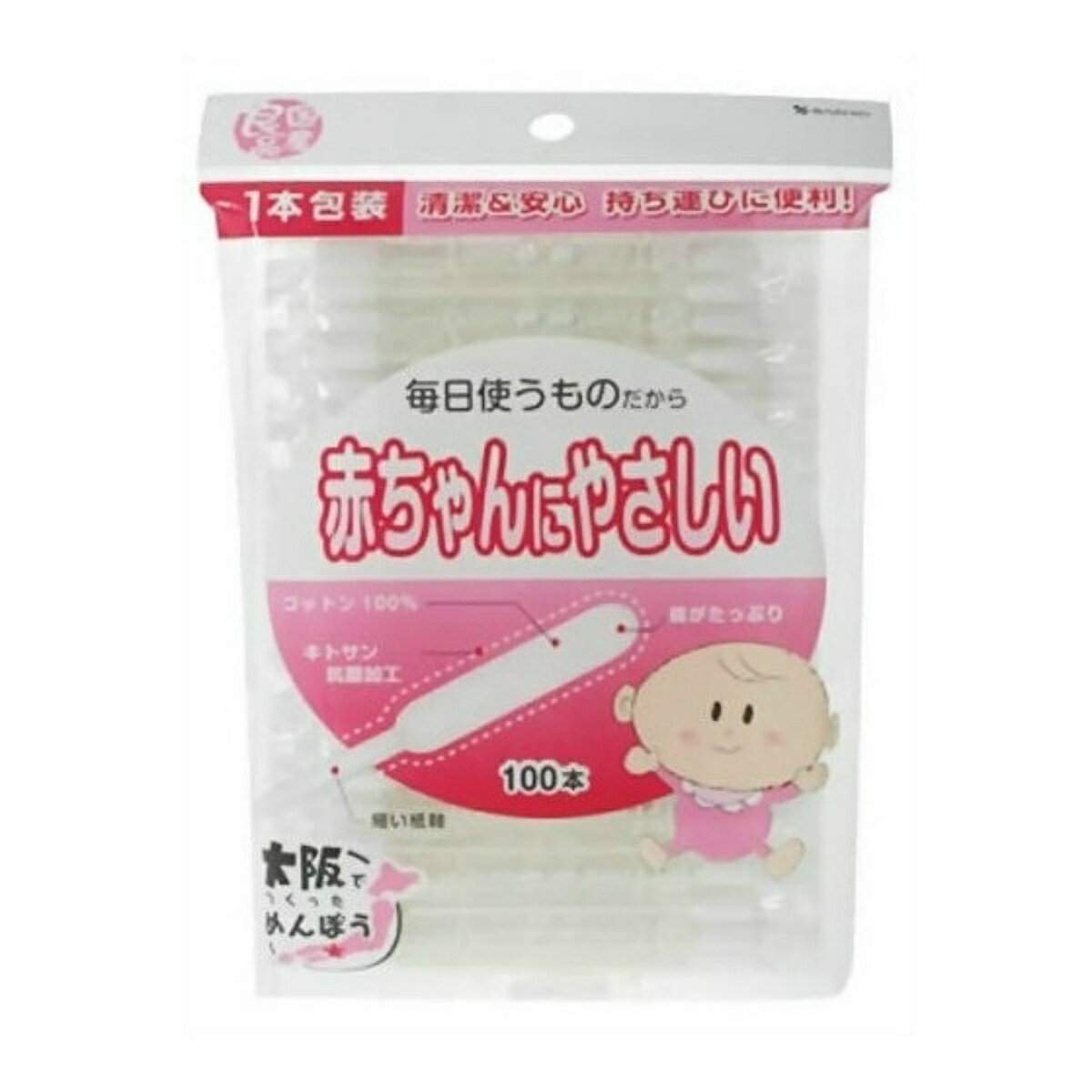 商品名：山洋 国産 良品 赤ちゃんにやさしい 綿棒 1本包装 袋 100本入内容量：100本入JANコード：4936613072201発売元、製造元、輸入元又は販売元：株式会社山洋原産国：日本商品番号：101-82441商品説明毎日使うものだから赤ちゃんにやさしい綿棒です。大阪にある工場で清潔に製造されています。1本包装だから持ち運びにも便利です。広告文責：アットライフ株式会社TEL 050-3196-1510 ※商品パッケージは変更の場合あり。メーカー欠品または完売の際、キャンセルをお願いすることがあります。ご了承ください。