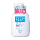 【送料込・まとめ買い×36個セット】コーセー フレッシュケア 殺菌 消毒 薬用 ハンドソープ 260ml
