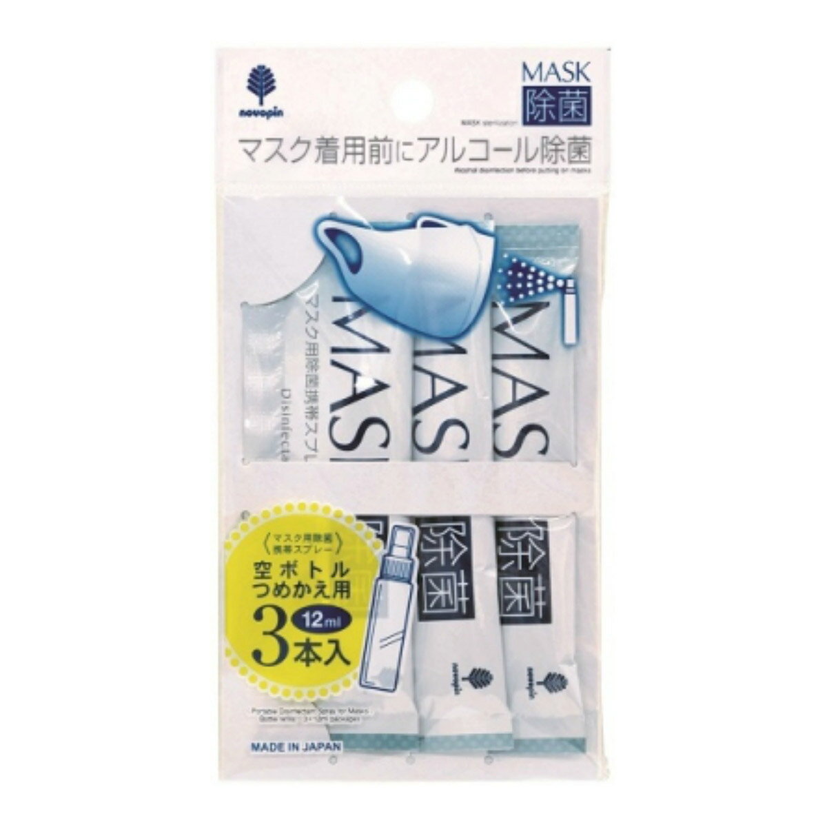 商品名：小久保工業所 マスク用 除菌携帯スプレー つめかえ用 12ml×3本入内容量：12ml×3本入JANコード：4971902925776発売元、製造元、輸入元又は販売元：小久保工業所原産国：日本商品番号：101-m001-50542商品説明マスクの着用前にシュッシュッとスプレーするだけでマスクを除菌します。除菌効果でマスクを清潔にします。※詰め替え用です。広告文責：アットライフ株式会社TEL 050-3196-1510 ※商品パッケージは変更の場合あり。メーカー欠品または完売の際、キャンセルをお願いすることがあります。ご了承ください。