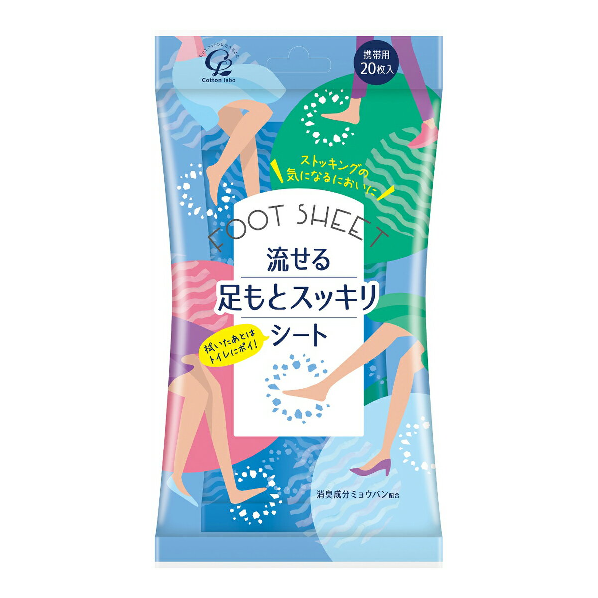 【送料込・まとめ買い×60個セット】コットンラボ 流せる 足もと スッキリシート 20枚入