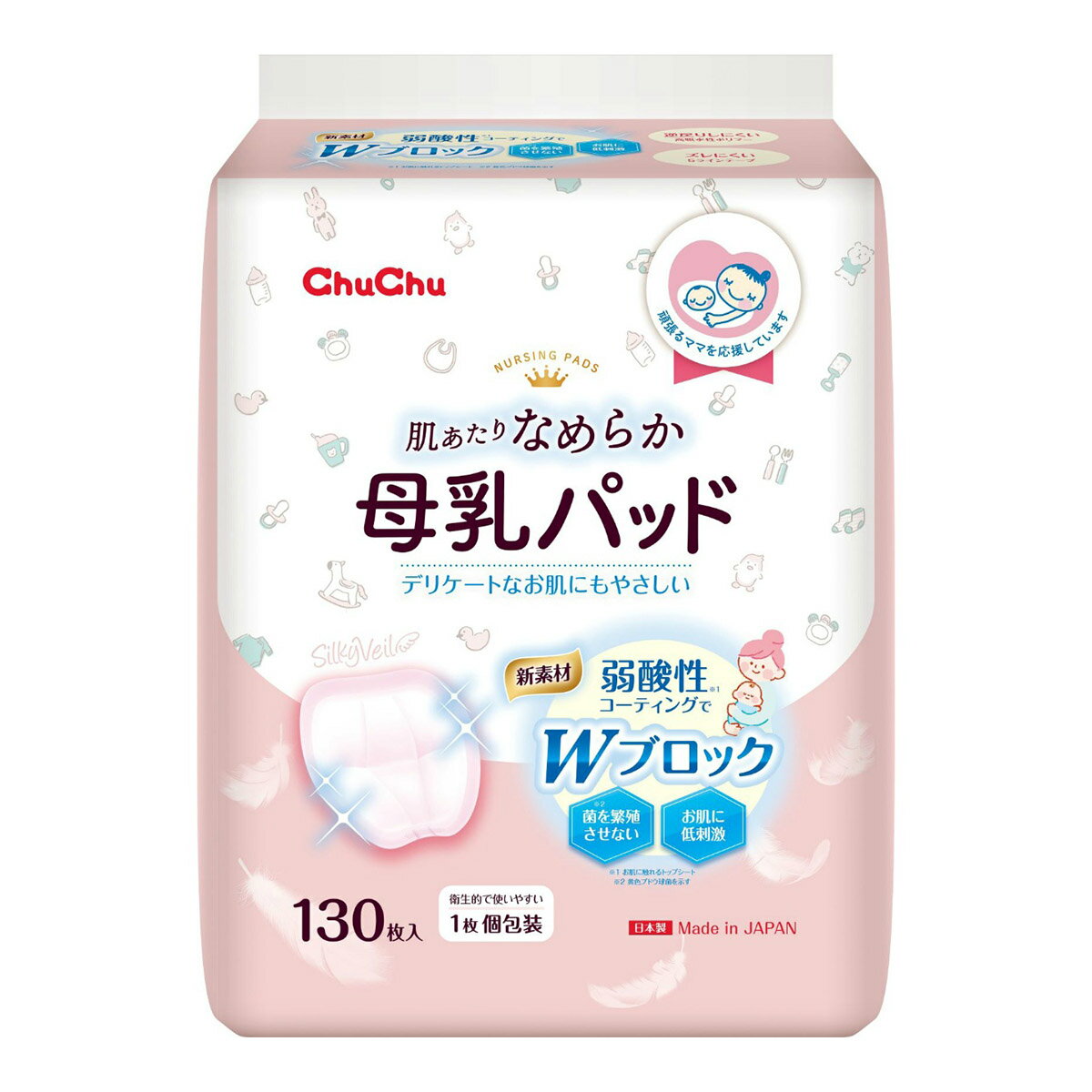 【送料込】ジェクス チュチュ 母乳パッド シルキーヴェール 130枚入 1個