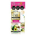 【送料込】加美乃素本舗 ヘアリエ リペアリー オイル プレミアム うるさらタイプ 60ml 1個