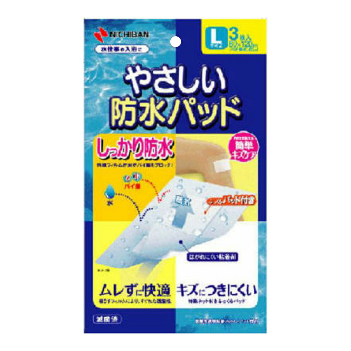 ʡ軨ߤŹ֥åȥפ㤨֡ޤȤ㤤100ĥåȡۥ˥Х 䤵 ɿѥå BPL L 80X120MM 3פβǤʤ57,067ߤˤʤޤ