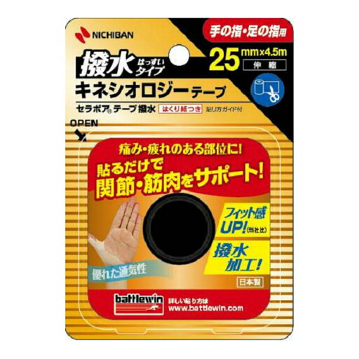 【送料込・まとめ買い×72個セット】ニチバン バトルウィン 伸縮 セラポア テープ 撥水タイプ 手の指・足の指用 SEHA25F 25mm × 4.5m 1ロール入 1個 【送料込・まとめ買い×72個セット】ニチバン バトルウィン 伸縮 セラポア テープ 撥水タイプ 手の指・足の指用 SEHA25F 25mm × 4.5m 1ロール入 1個