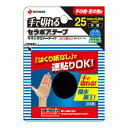 【送料込】ニチバン バトルウィン セラポアテープ FX25MM 25MMX5.5M(伸長時) 1ロール 1個(4)