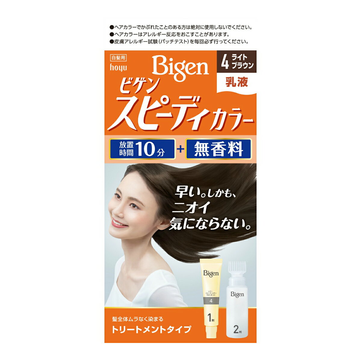 【商品説明】無香料で、ツンとしたニオイが気にならない。早染め14分の白髪染め。商品サイズ：80×170×59香り：40g＋60mL効能・効果：4987205041358.jpg成分：5−アミノオルトクレゾール、パラアミノフェノール、パラフェニレンジアミン、メタアミノフェノール、レゾルシン、HEDTA・3Na液、PEG（20）、POEセチルエーテル、POE（2）ラウリルエーテル、POE（21）ラウリルエーテル、アスコルビン酸、アラキルアルコール、アルギニン、エタノール、乾燥炭酸Na、強アンモニア水、高重合ジメチコン−1、混合植物抽出液−9、ジグリセリン、ステアリルアルコール、ステアルトリモニウムクロリド、タウリン、炭酸水素Na、テアニン、パラベン、ポリ塩化ジメチルメチレンピペリジニウム液、ミツロウ、無水亜硫酸Na、モノエタノールアミン、ワセリン、黄203、過酸化水素水、DPG、PG、POE還元ラノリン、POEセチルエーテル、吸着精製ラノリン、ステアルトリモニウムクロリド、セタノール、ヒドロキシエタンジホスホン酸、ヒドロキシエタンジホスホン酸4Na、フェノキシエタノール原材料・材質：5−アミノオルトクレゾール、パラアミノフェノール、パラフェニレンジアミン、メタアミノフェノール、レゾルシン、HEDTA・3Na液、PEG（20）、POEセチルエーテル、POE（2）ラウリルエーテル、POE（21）ラウリルエーテル、アスコルビン酸、アラキルアルコール、アルギニン、エタノール、乾燥炭酸Na、強アンモニア水、高重合ジメチコン−1、混合植物抽出液−9、ジグリセリン、ステアリルアルコール、ステアルトリモニウムクロリド、タウリン、炭酸水素Na、テアニン、パラベン、ポリ塩化ジメチルメチレンピペリジニウムご使用上の注意等：必ずご購入前・ご使用前にお読みください。br●ご使用の際は必ず使用説明書をよく読んで正しくお使いください。br●ヘアカラーはまれに重いアレルギー反応をおこすことがあります。br●次の方は使用しないでください。・今までに本品に限らずヘアカラーでかぶれたことのある方・今までに染毛中または直後に気分の悪くなったことのある方・頭皮あるいは皮膚が過敏な状態になっている方（病中、病後の回復期、生理時、妊娠中など）・頭、顔、首筋にはれもの、傷、皮膚病がある方br●ご使用の際には使用説明書にしたがい、毎回必ず染毛の48時間前に皮膚アレルギー試験（パッチテスト）をしてください。br●薬液や洗髪時の洗い液が目に入らないようにしてください。br●眉毛、まつ毛には使用しないでください。br●幼小児の手の届かない所に保管してください。br●高温や直射日光を避けて保管してください。br●幼小児には使用しないでください。br●混合液は、容器に入ったままで放置しないでください。ガスが発生して容器が破裂したり、混合液があふれ出たりして、まわりを汚すおそれがあります。●高温や湿度の高い所、直射日光を避けて保管してください。賞味期限等：●高温や湿度の高い所、直射日光を避けて保管してください。原産国：日本発売元、製造元、輸入元又は販売元：〒461-8650 名古屋市東区徳川1丁目501　ホーユーお客様相談室（052-935-9941）、お電話でのお問い合わせの受付時間 9：00〜17：00（土日祝、年末年始、弊社休業日をのぞく）区分：医薬部外品JANコード：4987205041358広告文責：アットライフ株式会社TEL 050-3196-1510※商品パッケージは変更の場合あり。メーカー欠品または完売の際、キャンセルをお願いすることがあります。ご了承ください。