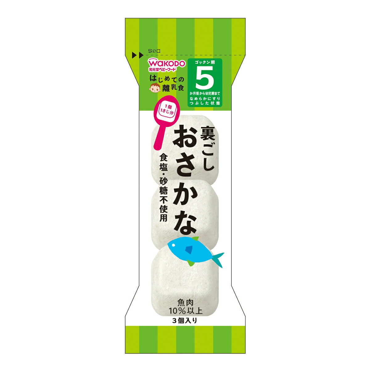 【送料込】 和光堂 はじめての離乳食 裏ごし おさかな 3個入り 1個