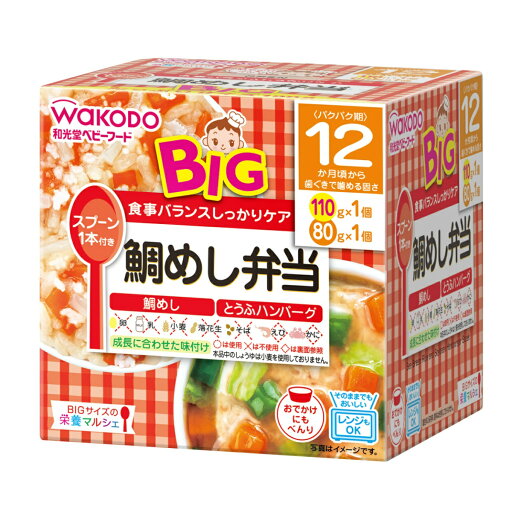【送料込・まとめ買い×24個セット】和光堂 BIGサイズの栄養マルシェ 鯛めし弁当 190g 【送料込・まとめ買い×24個セット】和光堂 BIGサイズの栄養マルシェ 鯛めし弁当 190g