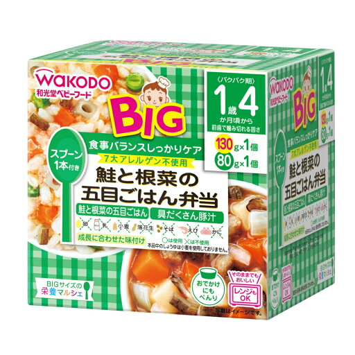【送料込】和光堂 BIGサイズの栄養マルシェ 鮭と根菜の五目ごはん弁当 210g 1個 【送料込】和光堂 BIGサイズの栄養マルシェ 鮭と根菜の五目ごはん弁当 210g 1個