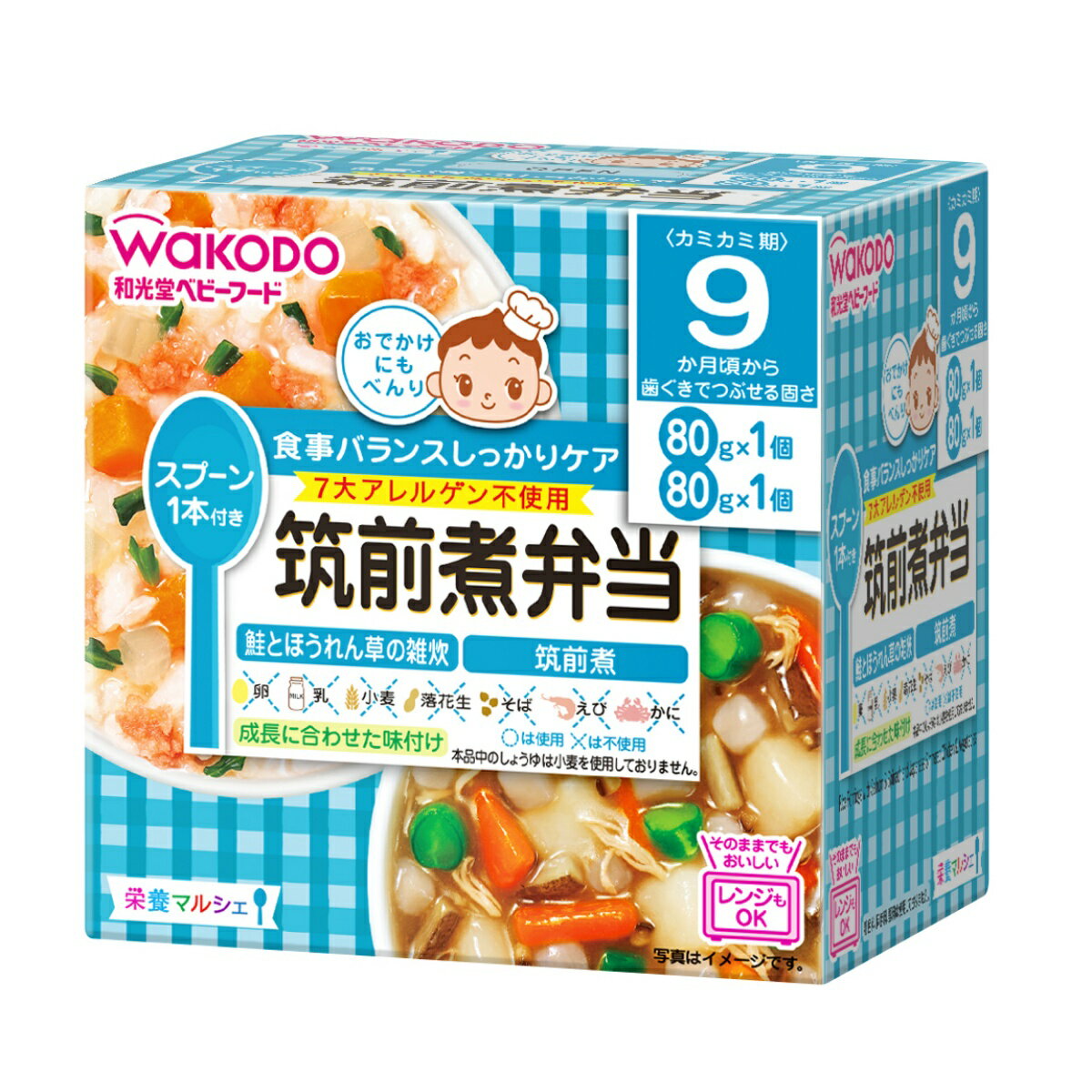 【送料込・まとめ買い×24個セット】和光堂 栄養マルシェ 筑前煮弁当 160g