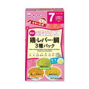 【×4個 配送おまかせ】和光堂 手作り応援 鶏・レバー・鯛 3種パック 8包入