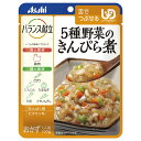 商品名：アサヒ バランス献立 5種野菜のきんぴら煮 100g内容量：100gJANコード：4987244188489発売元、製造元、輸入元又は販売元：アサヒグループ食品原産国：日本商品番号：101-c001-82744商品説明5種野菜（ごぼう・にんじん・たまねぎ・大根・さやいんげん）に鶏肉を加えて、やわらかく仕上げました。広告文責：アットライフ株式会社TEL 050-3196-1510 ※商品パッケージは変更の場合あり。メーカー欠品または完売の際、キャンセルをお願いすることがあります。ご了承ください。