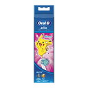 【送料込】 P&G ブラウン オーラルB すみずみクリーン キッズ ピンク 替えブラシ 4本入 1個(2)