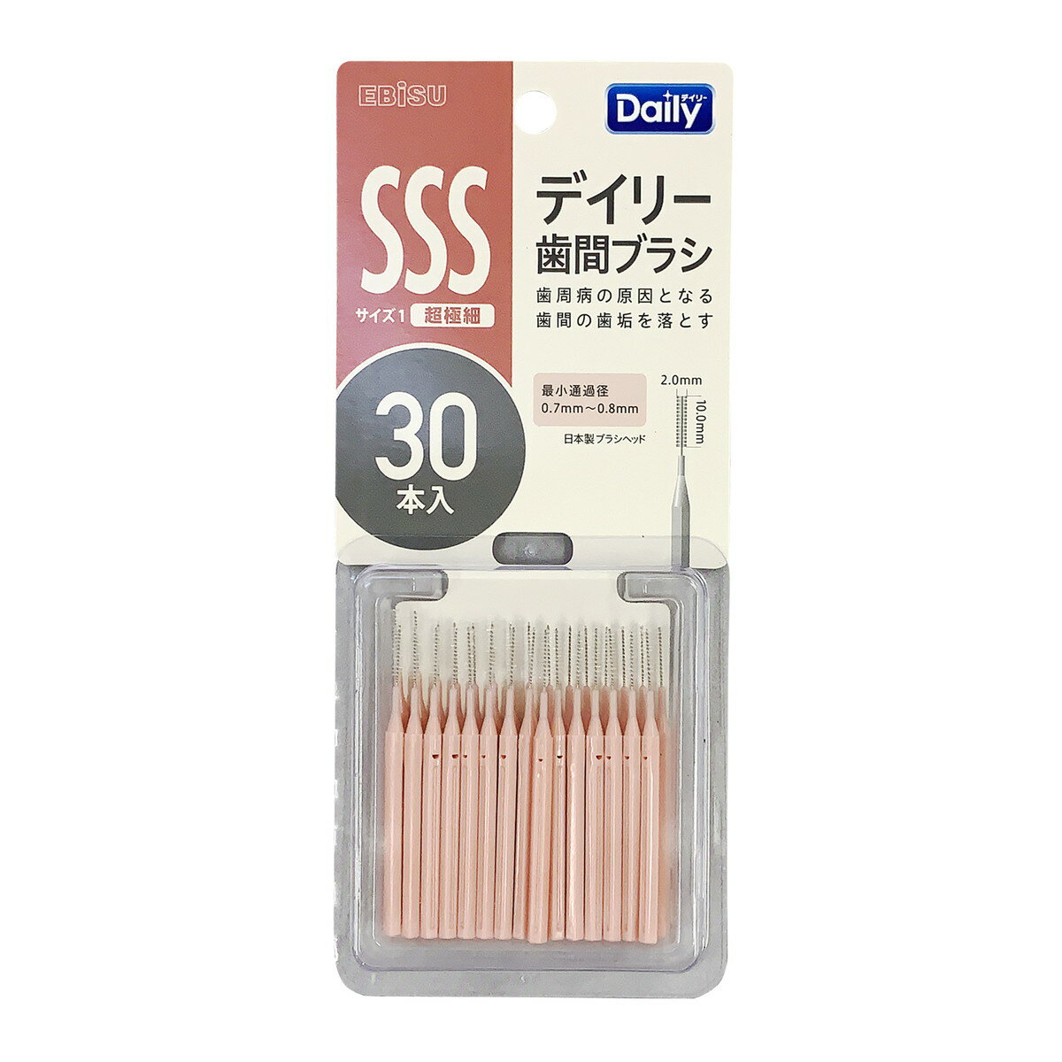 商品名：エビス B-D4631 デイリー スリム 歯間ブラシ SSS 30本入内容量：30本入JANコード：4901221846315発売元、製造元、輸入元又は販売元：エビス株式会社商品番号：101-m001-23450商品説明約1ヶ月毎日使える30本入の歯間ブラシ。ピック感覚で使いやすいスリム形状。保管ケースにもなる商品パッケージ。SSSサイズ。広告文責：アットライフ株式会社TEL 050-3196-1510 ※商品パッケージは変更の場合あり。メーカー欠品または完売の際、キャンセルをお願いすることがあります。ご了承ください。