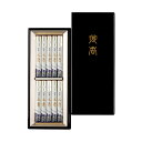 【送料込・まとめ買い×20個セット】 日本香堂 沈香永寿 塗箱短10入