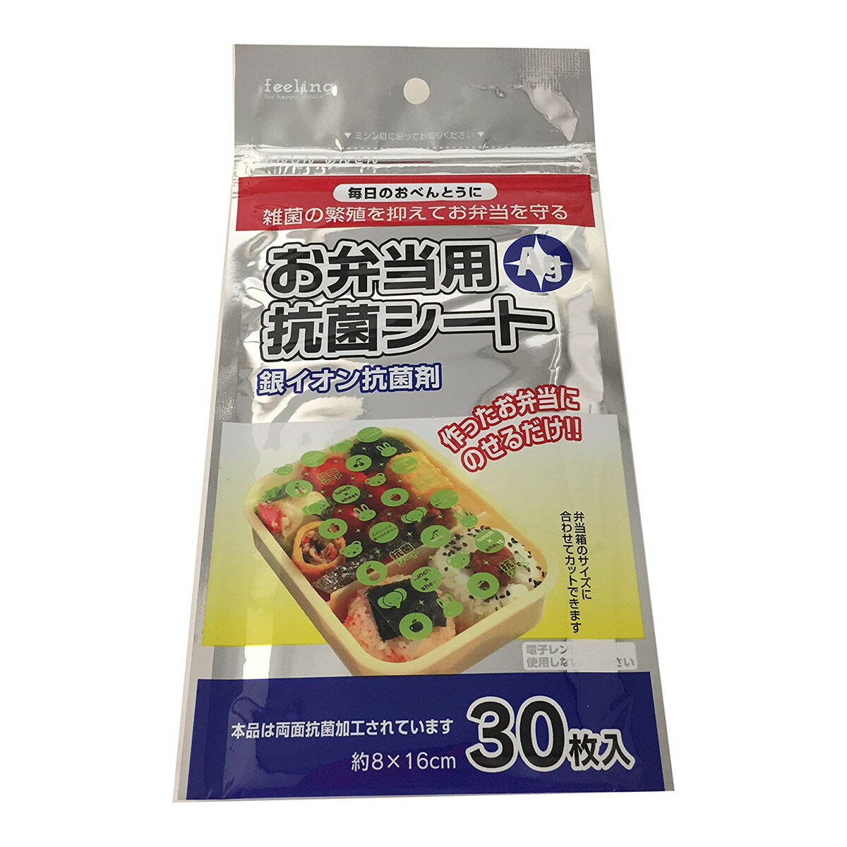 【送料込・まとめ買い×500個セット】大和物産 お弁当用 抗菌シート 30枚入