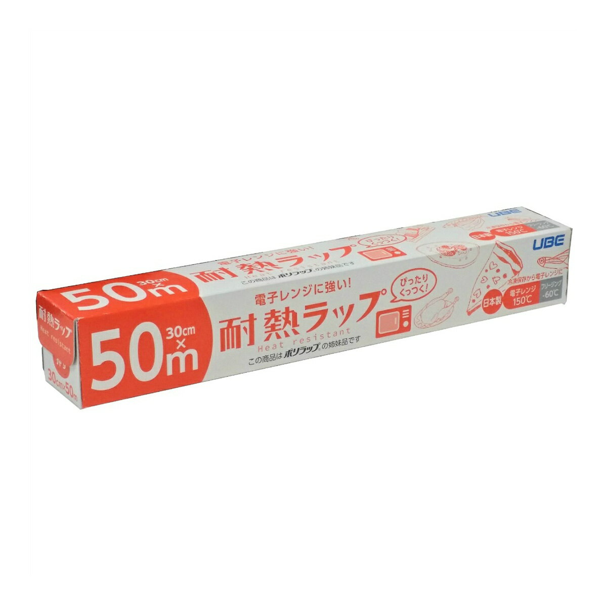 商品名：宇部フィルム 電子レンジに強い! 耐熱ラップ 30cm × 50m内容量：50MJANコード：4904701550115発売元、製造元、輸入元又は販売元：宇部フィルム株式会社原産国：日本商品番号：101-71262商品説明多層構造にて高い耐熱性を有した食費保存用ラップです。非塩素系素材を用いているので、燃やしても塩素系ガスが発生しません。化粧箱にFSC認証紙、バイオマスインキを使用し環境に優しい商品となります。安心安全の日本製です。広告文責：アットライフ株式会社TEL 050-3196-1510 ※商品パッケージは変更の場合あり。メーカー欠品または完売の際、キャンセルをお願いすることがあります。ご了承ください。