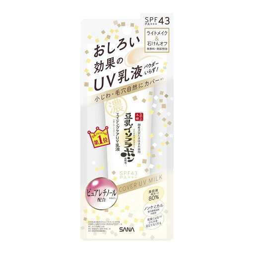 【送料込】 常盤薬品 サナ なめらか本舗 リンクルUV乳液 50g 1個 【送料込】 常盤薬品 サナ なめらか本舗 リンクルUV乳液 50g 1個