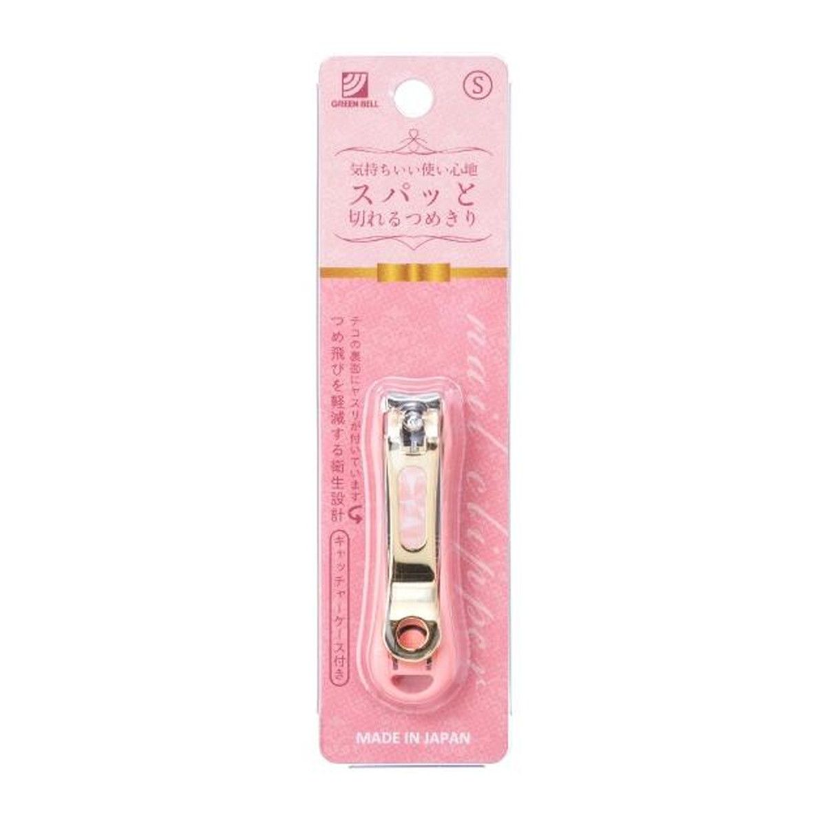 ۥ꡼٥ NC-133  Ĥ᤭ ԥ S 1