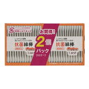 【送料込・まとめ買い×50個セット】平和メディク コットンランド 抗菌綿棒 紙容器 200本×2個パック 綿棒