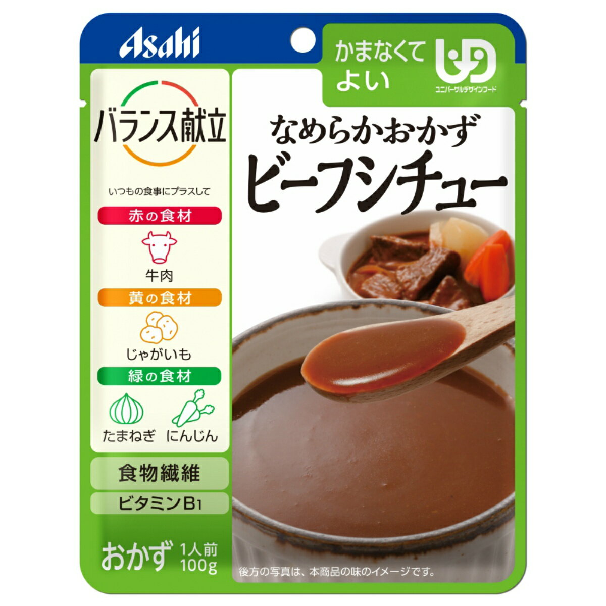 【送料込・まとめ買い×24個セット】アサヒ バランス献立 なめらかおかず ビーフシチュー 100G