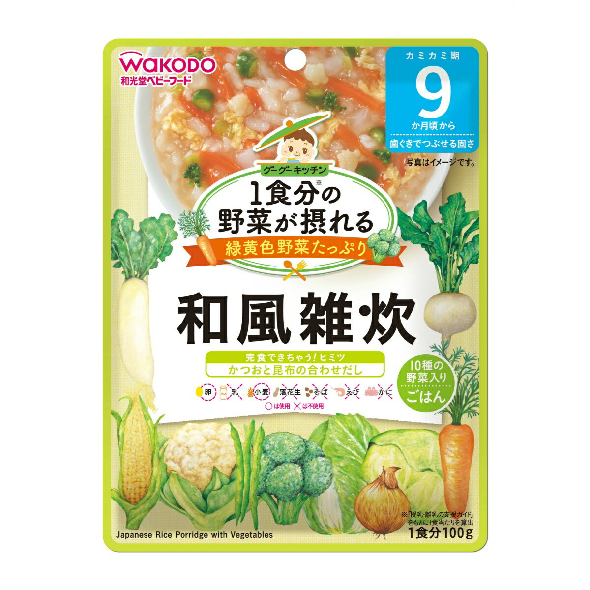 商品名：和光堂 グーグーキッチン 1食分の野菜が摂れる 和風雑炊 100G内容量：100gJANコード：4987244192202発売元、製造元、輸入元又は販売元：アサヒグループ食品原産国：日本商品番号：101-c001-83065商品説明●野菜のだしがとけこんだやさしい味わいにかつおこんぶだしをきかせました。9か月ごろから。広告文責：アットライフ株式会社TEL 050-3196-1510 ※商品パッケージは変更の場合あり。メーカー欠品または完売の際、キャンセルをお願いすることがあります。ご了承ください。