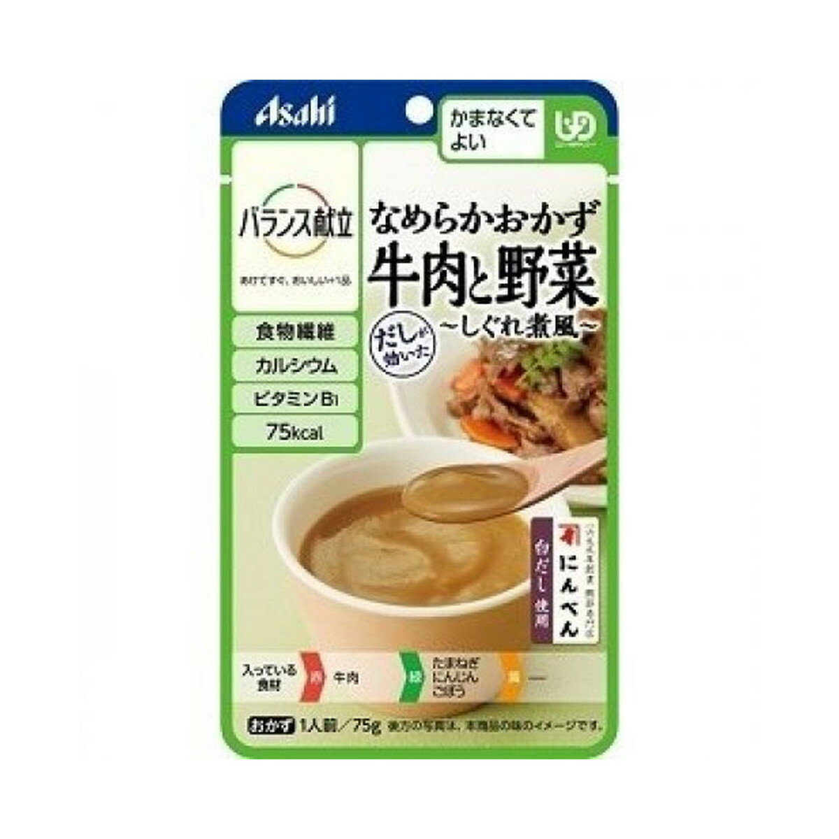 【送料込】アサヒ食品