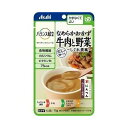 商品名：アサヒ バランス献立 なめらかおかず 牛肉と野菜 しぐれ煮風 75g内容量：1個JANコード：4987244195500発売元、製造元、輸入元又は販売元：アサヒグループ食品原産国：日本区分：その他健康食品商品番号：101-c001-83893商品説明日常の食事から介護食まで幅広くお使いいただける、食べやすさに配慮した食品です。牛肉とごぼうなどの野菜を裏ごしし、しょうがが効いたしぐれ煮風に仕上げました。○重量75g○原材料名：たまねぎペースト（国内製造）、植物油脂、イヌリン（食物繊維）、にんじん、砂糖、発酵調味料、しょうゆ（小麦・大豆を含む）、牛肉、ごぼうペースト、白だし（さばを含む）、クリーミングパウダー（乳成分を含む）、しょうがペースト、ミート風味エキス（豚肉を含む）／増粘剤（加工デンプン、キサンタン）、調味料（アミノ酸等）、炭酸Ca、カラメル色素、V.B1○1個○1個（75g）当たりの栄養成分：エネルギー 75kcal、たんぱく質 0.98g、脂質 5.5g、炭水化物 7.2g、糖質 3.6g、食物繊維 3.6g、食塩相当量 0.65g、ビタミンB1 0.3〜1.1mg、カルシウム 56mg広告文責：アットライフ株式会社TEL 050-3196-1510 ※商品パッケージは変更の場合あり。メーカー欠品または完売の際、キャンセルをお願いすることがあります。ご了承ください。