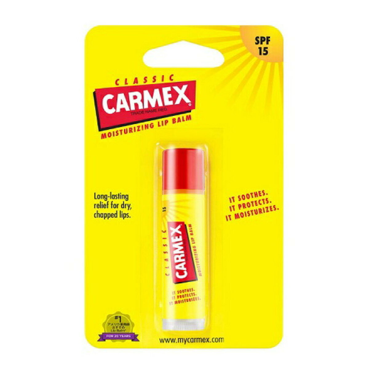 【送料込・まとめ買い×12個セット】CARMEX カーメックス クラシック リップバーム スティック 4.25g