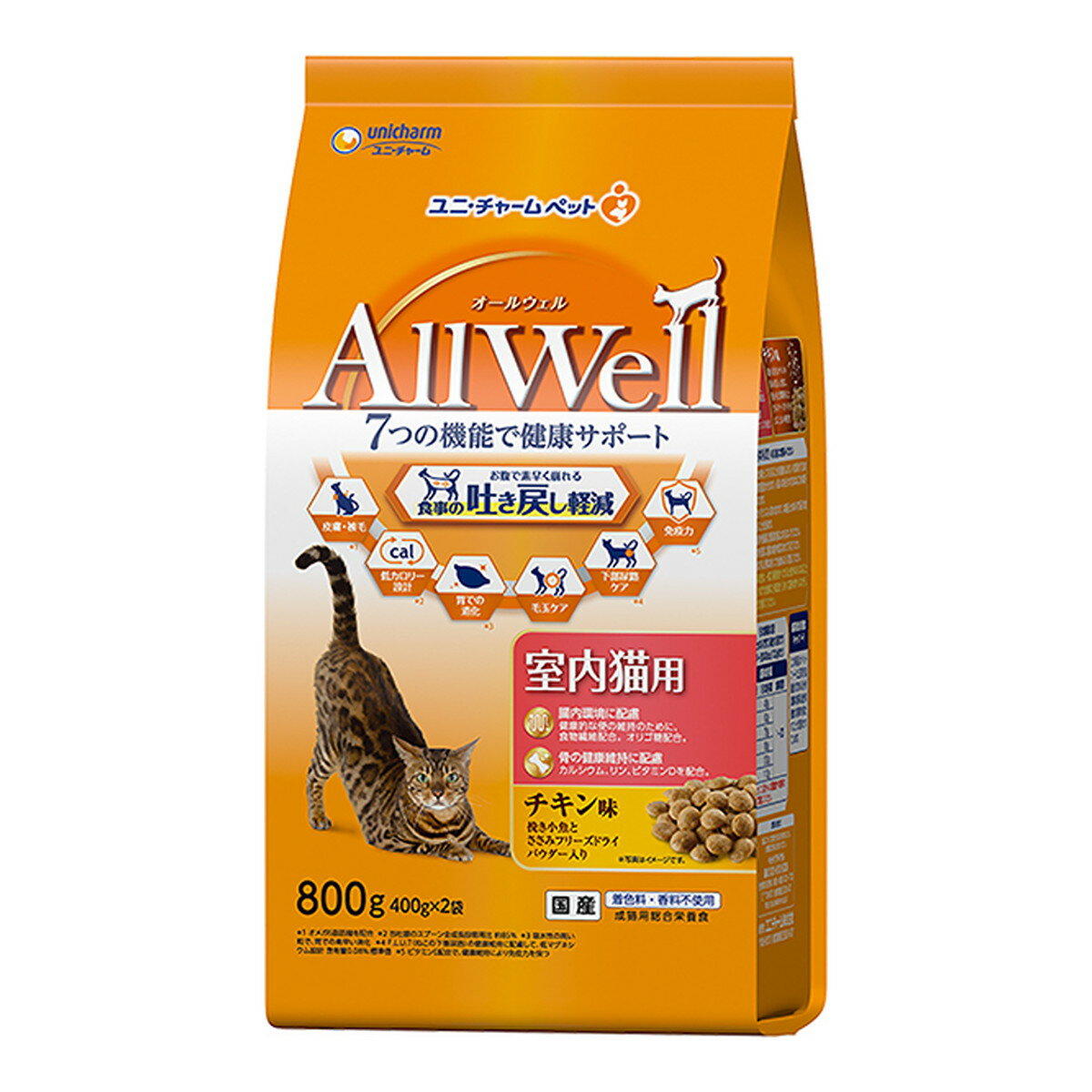 楽天日用品＆生活雑貨の店「カットコ」【送料込・まとめ買い×9個セット】ユニ・チャーム ペット AllWell オールウェル 室内 猫用 チキン味 吐き戻し軽減 800g 猫用