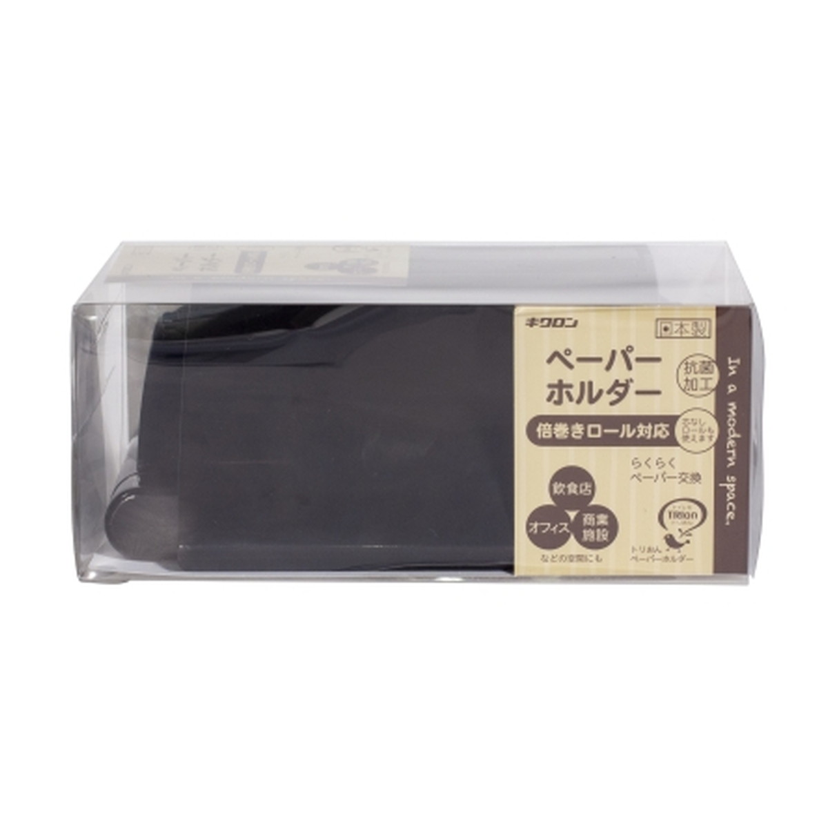 【送料込・まとめ買い×10個セット】キクロン トリおん ペーパーホルダー トイレ 黒
