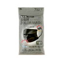 【配送おまかせ】エレネ 3AIR スリーエア カラーマスク COLOR MASK ブラック 7枚入 1個(4)