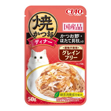 【送料込・まとめ買い×96個セット】いなば CIAO チャオ 焼かつおディナー グレインフリー かつお節・ほたて貝柱入り 50g